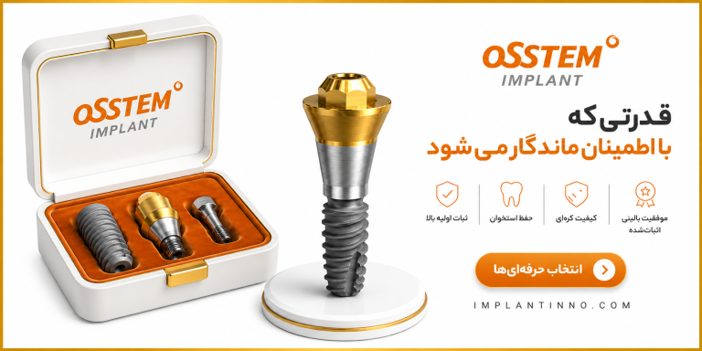 OSSTEM IMPLANT